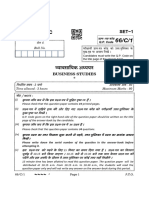 66-C-1 - Set 1 - Main Paper