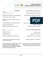 Unified Employment Contract: This Agreement Was Made in Between