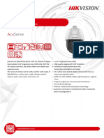 Datasheet of DS 2DE5425IW AET5