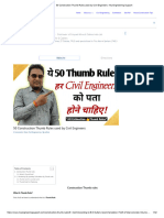 50 Construction Thumb Rules Used by Civil Engineers - My Engineering Support