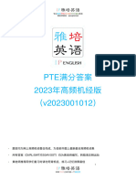 （已压缩）雅培英语PTE机经9月满分答案