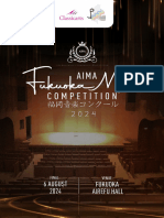 AIMA Fukuoka Music Competition 2024 Fukuoka Final Round Leaflet