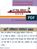 Right To Education Act in Hindi-RTE Act in Hindi by Vijay Kumar Heer