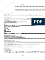 Natural Gas Boiler Calculations 