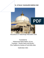 Biography of Hazrat Qutub Uddin Bakhtiral Kaki