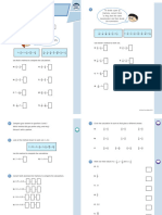 Y8 Autumn Block 3 WO8 Divide Any Pair of Fractions 2019