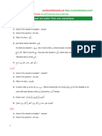 SD 08 - Practice of Maadi and Mudari From Sura Munafiqun