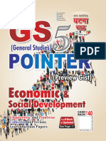 Gs Pointer Economy