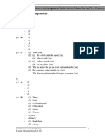 Aristo Assignment U7 Final e PDF