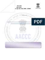 Opening and Closing Rank of All India Quota 2023-24