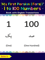 My First Persian (Farsi) 1 to 100 Numbers Book with English Translations: Teach & Learn Basic Persian (Farsi) words for Children, #25