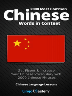 2000 Most Common Chinese Words in Context: Get Fluent & Increase Your Chinese Vocabulary with 2000 Chinese Phrases