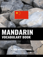 Mandarin Vocabulary Book: A Topic Based Approach