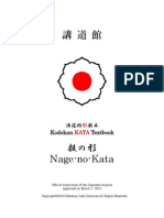 1102 Nage No Kata Textbook