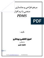 PDMS Training-Preface and Admin Module