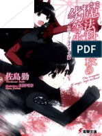 Mahouka Koukou No Rettousei Vol 13 Incomplete