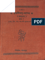 Upanishad Bhashya of Shankar On Isha Ken Kath Prashna Mundaka Vol I - Gita Press Gorakhpur - Part1 PDF