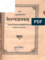 Vairagya Shatak With Krishna Shastri TIka - Nirnaya Sagar Press PDF