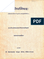 Panchopanishad - Datia Peeth Swami