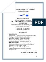 8 Gymnasium of Kalamaria Thessaloniki: Greek Cuisine