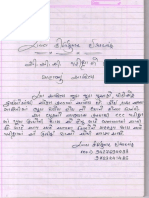 CCC Kirti File