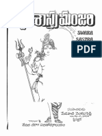 SwaraSastraManjari PDF