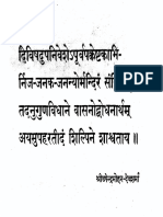 Devatamurtipraka014702mbp PDF