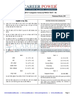 KVS PGT Computer Science MOCK TEST 06 PDF