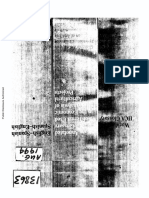 Annotated Glossary of Terms Used in The Economic Analysis of Agricultural Projects