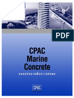 MARINE Concrete