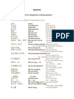 Mandarin Lesson 3 - Common Expressions