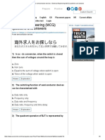 Power Semiconductor Devices - Electrical Engineering (MCQ) Questions and Answers