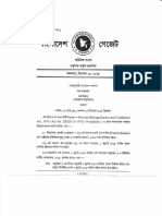 National Pay Scale-2015 (Public and Autonomous Bodies)