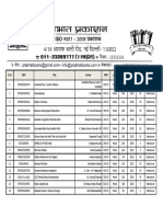 Prabhat Prakashan (Hindi) PDF