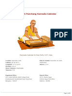 Panchanga-Kannada-2019 Drik Panchang Kannada Calendar v1.0.1