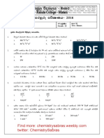 Physics Perhuru16