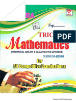 Trick Mathematics Sumita Hindi