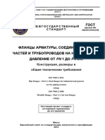 Gost Iso 7005 1 - 2 2011 1988 PDF