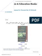 Free Islamic & Education Books - Free Islamic & Education Books