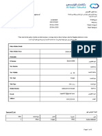 Sana Insurance PDF