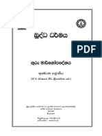 Buddhist PDF