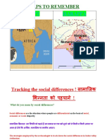 Tracking The Social Differences in Indus Valley Civilization