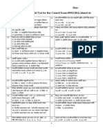 Name Date-CPC, 1908 MCQ Model Test For Bar Council Exam-09/01/2016, Ahmed Sir