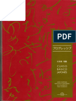 Curso Basico de Japones 1 - Progressive PDF