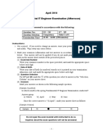 April 2010 Fundamental IT Engineer Examination (Afternoon)