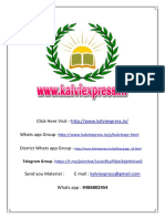 12 TH Computer Application Public Exam Question Paper-2020 (WWW - Kalviexpress.in)