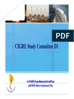 CIGRE Study Committee D1 y