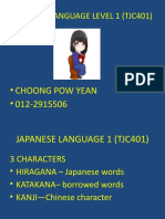 Japanese Language Level 1 (Tjc401) : - Choong Pow Yean - 012-2915506