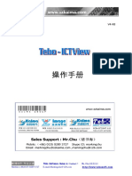 KAIMA - Group: Tebo Software Sales & Contact： Mr.Chu (褚書海) Mobile: (+86) 0135 0289 3727