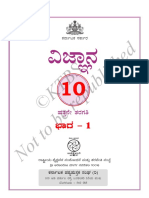 10th Kannada Science 1